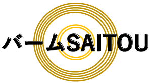 バームSAITOU ロゴ